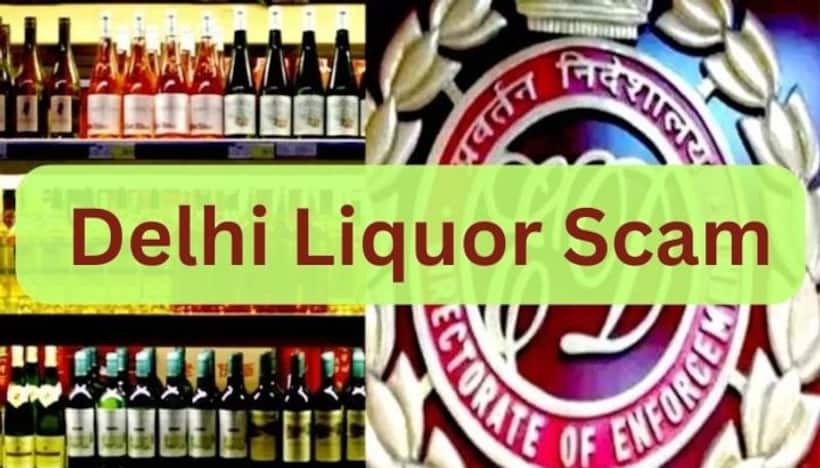 Delhi Liquor Scam: మరో కీలక పరిమాణం..ఇంతకీ ఢిల్లీ లిక్కర్ స్కామ్ ఏంటి?.. ఈ కథ ఎప్పుడు మొదలైంది?
