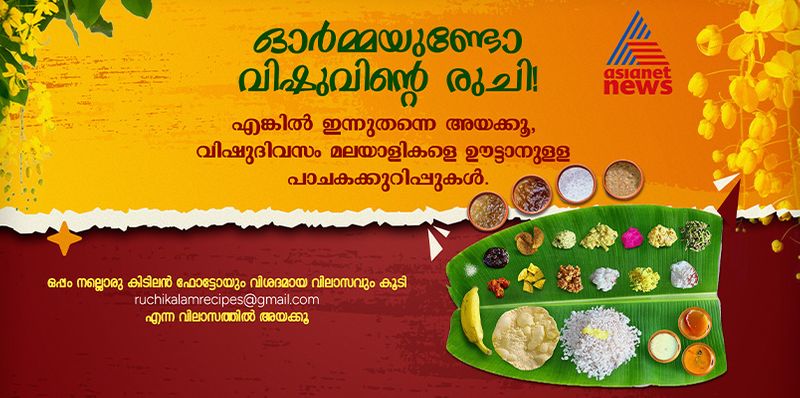 Vishu 2024 send vishu special recipes 