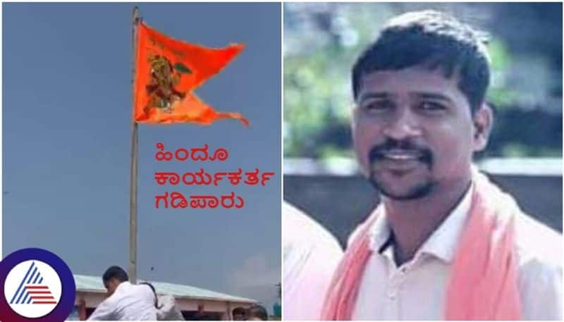 Bhatkal Hindu activist Srinivas Naik exiled on pretext of communal harmony from Karnataka govt sat