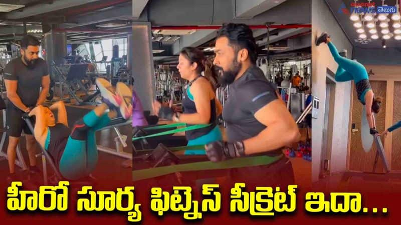 Hero Surya, Jyothika gym video