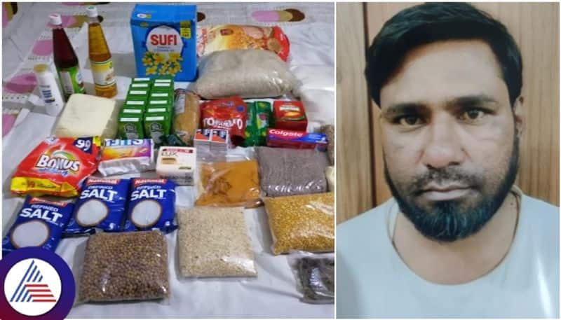 Bengaluru Ramzan kit scam Abdulla robbery 21 grams of gold and Rs 9000 from couple sat