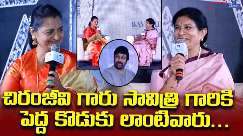 Savitri Daughter Interview With Surekha