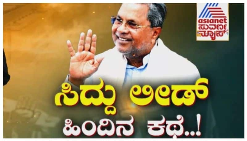 Siddaramaiah speak on political retirement in Mysore nbn