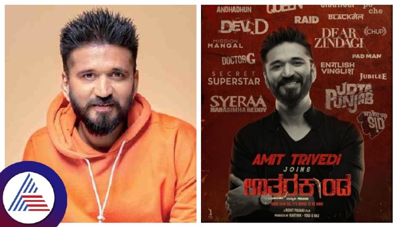 Bollywood Music Director Amit Trivedi enters to Uttarakaanda movie srb