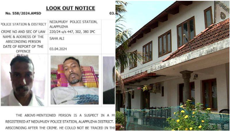 Hazira murder in Nedumudi home stay accused Saha Ali statement out more details