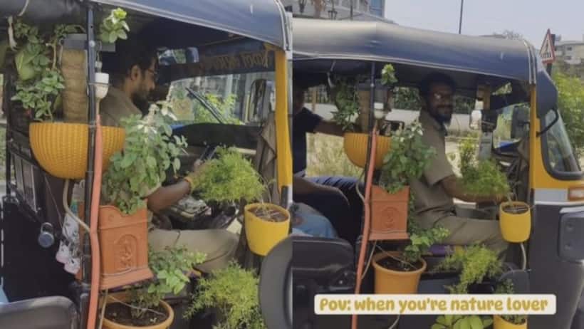 इसे कहते हैं चलता फिरता Garden, नेचर लवर ऑटो चालक की लोगों ने किया तारीफ