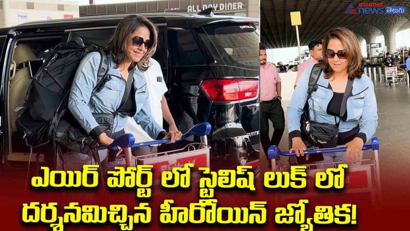 Jyothika spotted at airport departure