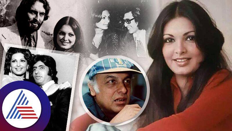 Parveen Babi on her birth anniversary Amitabh Bachchan to Mahesh Bhatt  4 actors she dated Rao