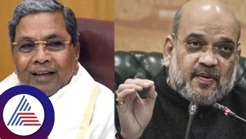 Lok sabha election 2024 Karnataka CM Siddaramaiah outraged against Amit shah at chintradurga rav