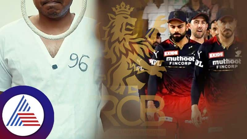 RCB men team saves Bengaluru criminal from hanging sentence and Vicki is still safe sat