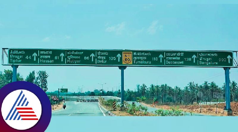 Motorists confusion by National Highway Authority mistake at chikkamagaluru rav