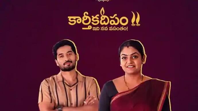 Karthika Deepam 2