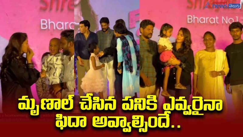 mrunal thakur Fun with kids