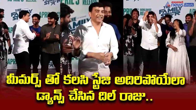 Dilraju famil star pressmet 