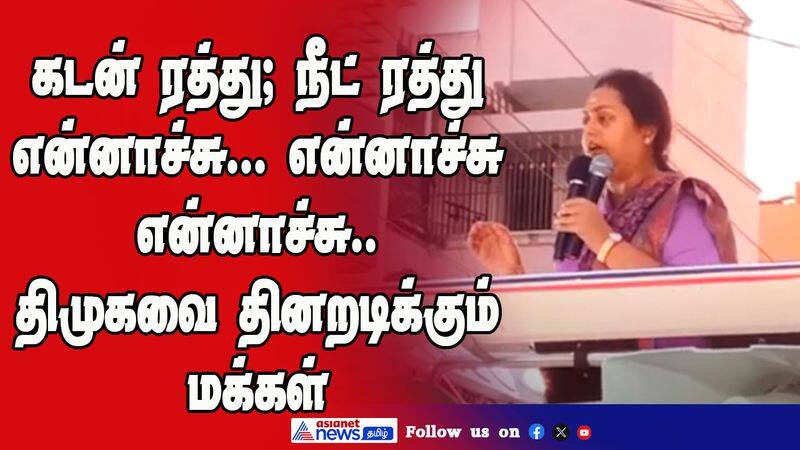 Vindhya accuses the DMK of stalling the welfare schemes of the AIADMK regime KAK