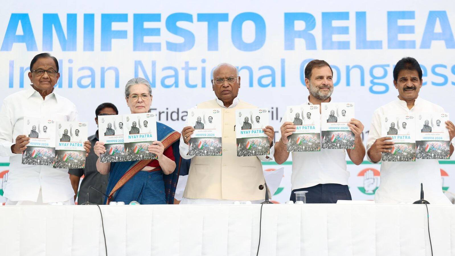 काँग्रेस 