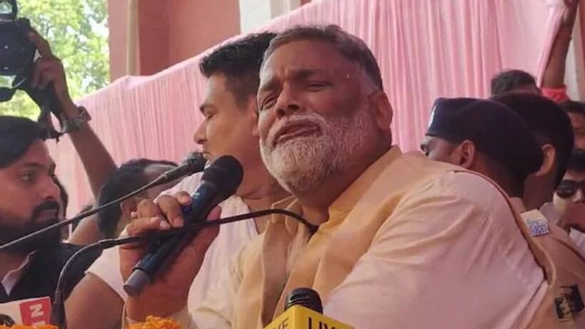 Lok Sabha Elections: UP CM योगी पर कभी व्यंग्य करने वाले बिहार के पप्पू यादव के आज नहीं थम रहे आंसू
