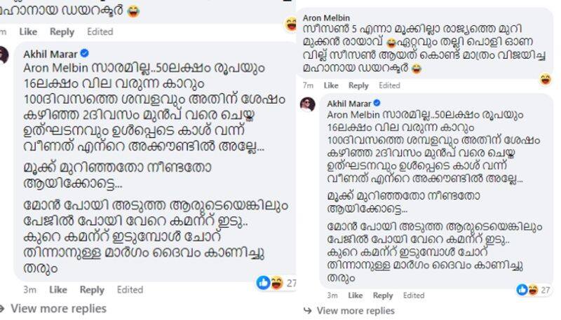 bigg boss malayalam season 5 winner akhil marar reply to bad comments nrn 