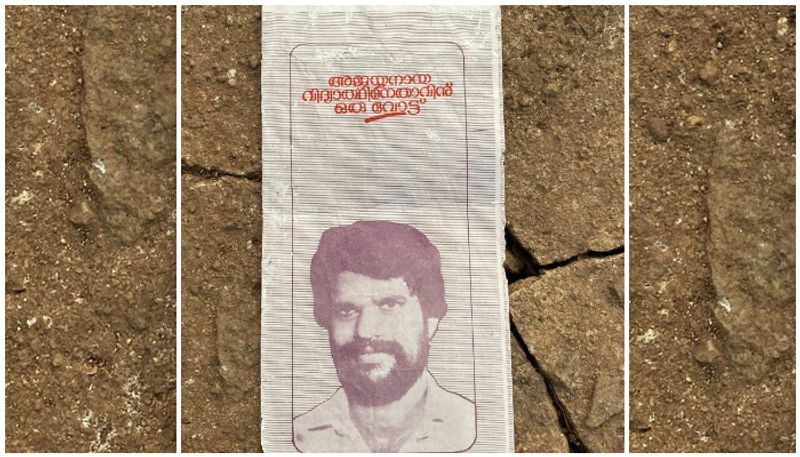 same candidate same constituency after 35 years old poster viral  