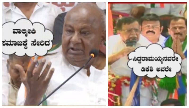 KN Rajanna controversy statement on Devegowda nbn