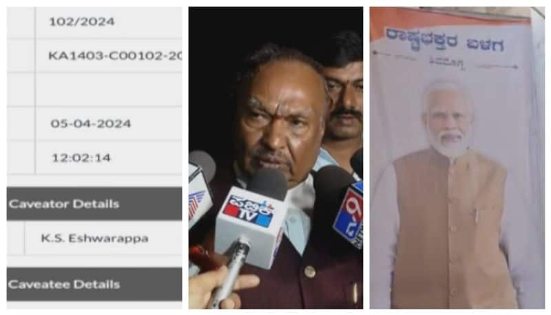 KS Eshwarappa went court for use Narendra Modi photo nbn