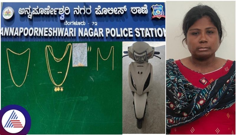 Bengaluru mother was giving theft training to her minor son sat