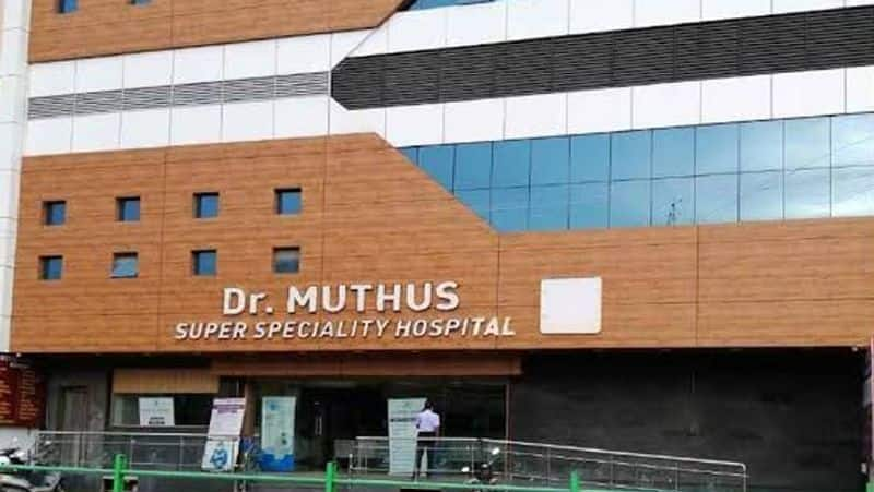 Crores of money stuck in Coimbatore muthus hospital? Serious investigation by IT tvk 