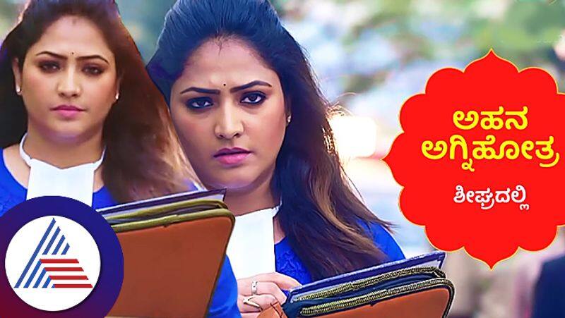 Is sandalwood actress Haripirya acting in Kannada serial in Star Suvarna pav