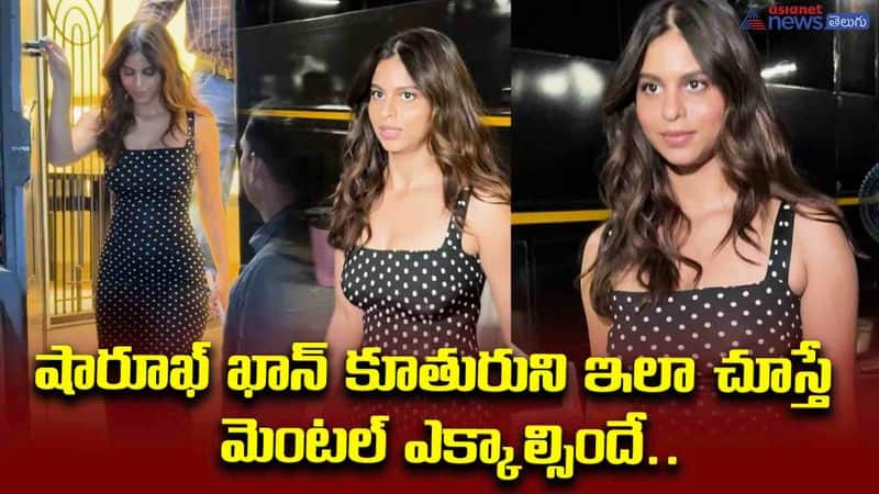 Suhana Khan at Andheri