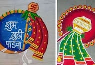 Gudi Padwa beautiful rangoli design 2024 in 10 minutes from rice colour XBW