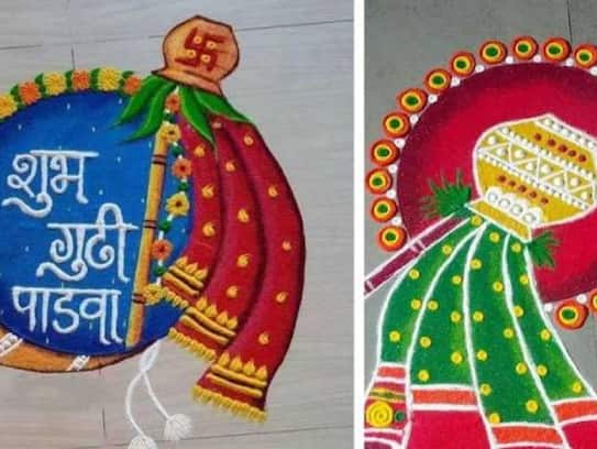 Gudi Padwa beautiful rangoli design 2024 in 10 minutes from rice colour XBW