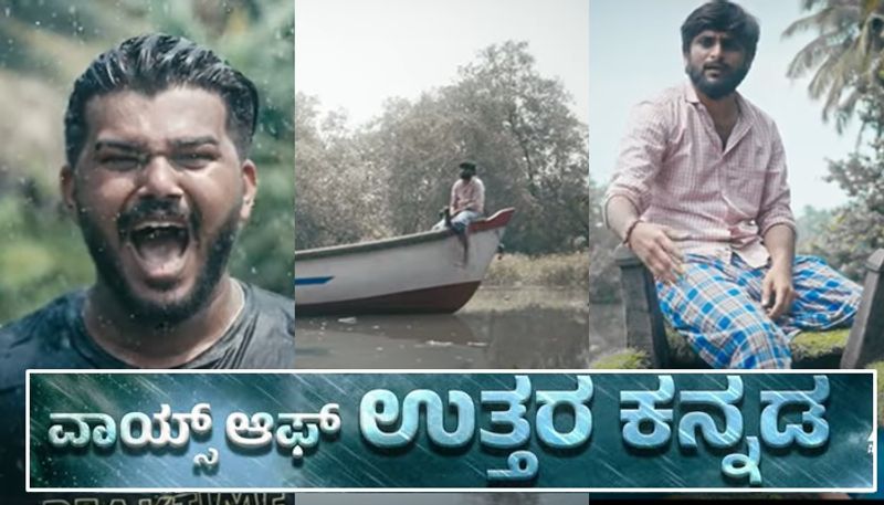 Story Of Emergency Hospital VIOCE OF UTTARA KANNADA Short Film teaser released san