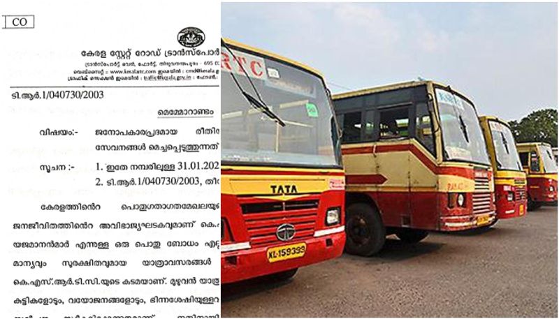 ksrtc order including instructions to staff also breath analyser test will implement