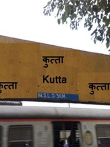 <p>कर्नाटक के कूर्ग क्षेत्र में एक छोटा सा रेलवे स्टेशन है जिसका नाम है कुत्ता (Kutta station)। यहां की प्राकृतिक खूबसूरती लोगों को बहुत पसंद आती है।</p>
