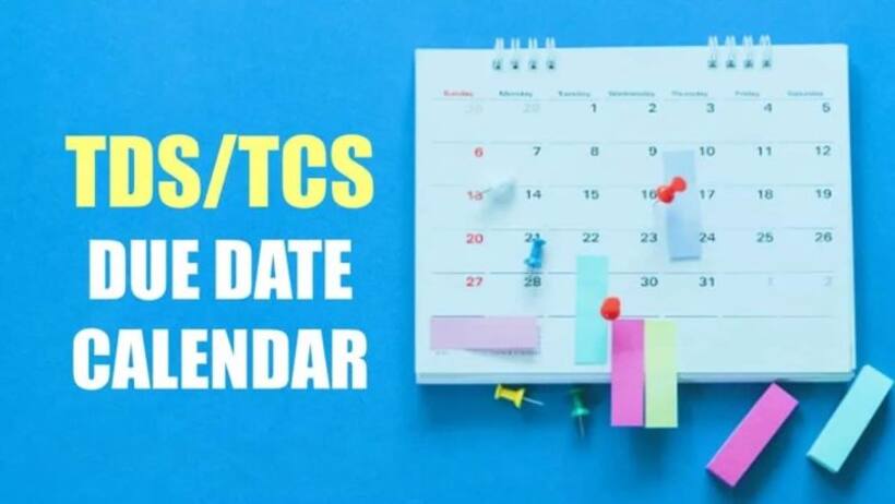 क्या है TDS TCS भुगतान की अंतिम तिथि,  2024 की महत्वपूर्ण तिथियां, जुर्माना शुल्क की जांच कैसे करें...जानें