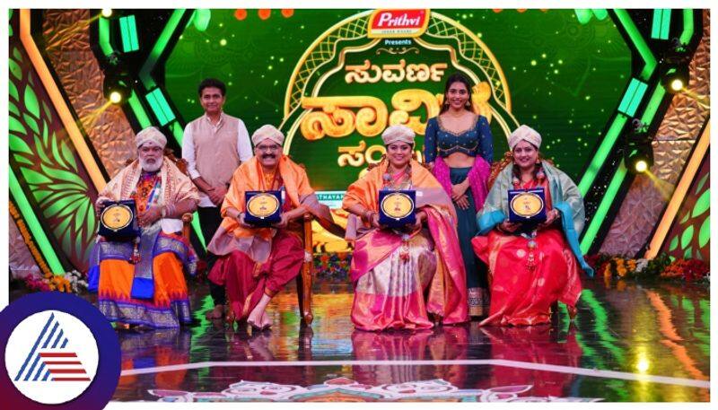 Star Suvarna telecasts Suvarna Savira Sambhrama show on 07th April 2024 at 6 PM srb