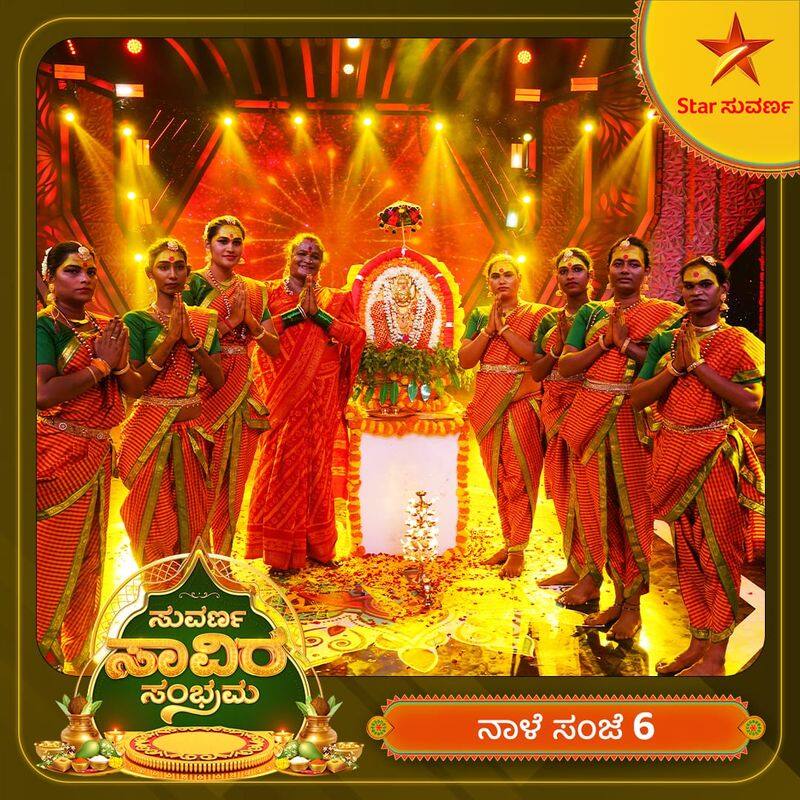 Star Suvarna telecasts Suvarna Savira Sambhrama show on 07th April 2024 at 6 PM srb