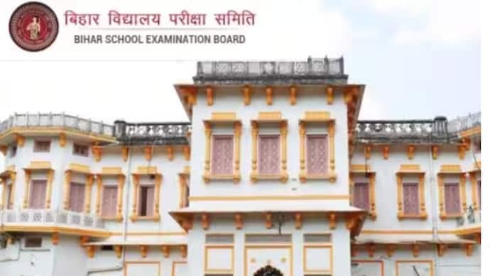 Bihar Board Exam 2024 10th 12th compartment exam