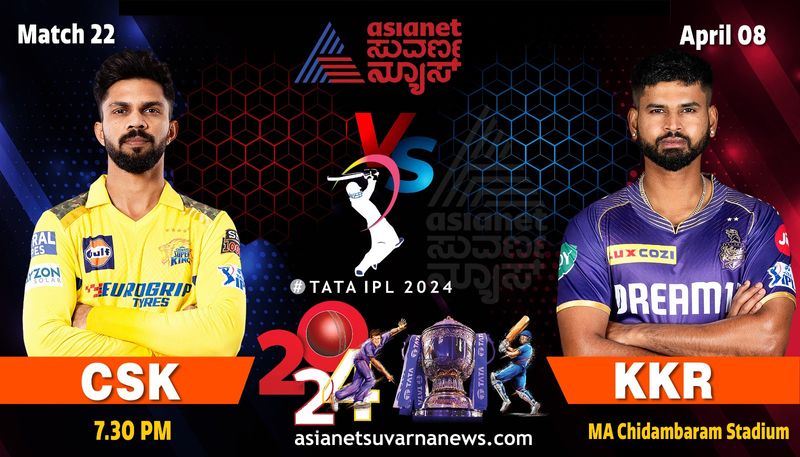 IPL 2024 Chennnai Super Kings take on Kolkata Knight Riders Challenge kvn