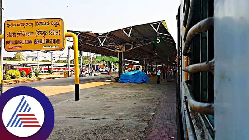 Know What Is Meaning Of Central Terminal And Junction Word In Railway Station roo