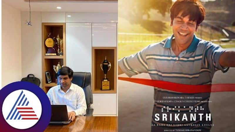 Srikanth Bolla Was Once Denied Entry To Indian Colleges To Having Net Worth Of Rs 50 Crores skr