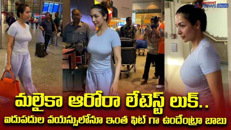 Malaika Arora spotted at airport