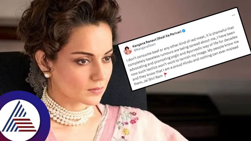 Proud Hindu Kangana Ranaut After Congress Leader Vijay Wadettiwar  Claims She Eats Beef