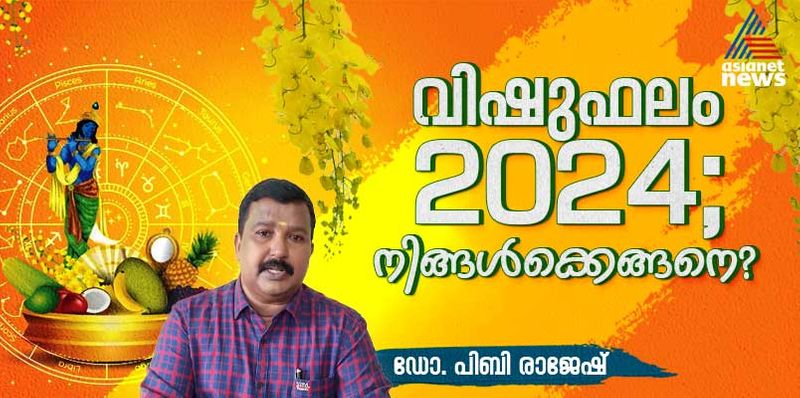 Vishu Phalam 2024 expert astrologer predicts the future of zodiac signs