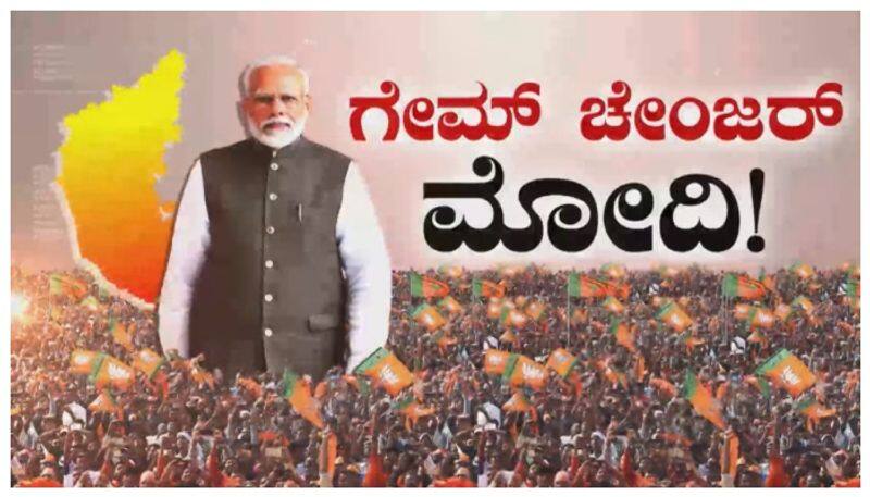 Narendra Modi election campaign in Karnataka nbn