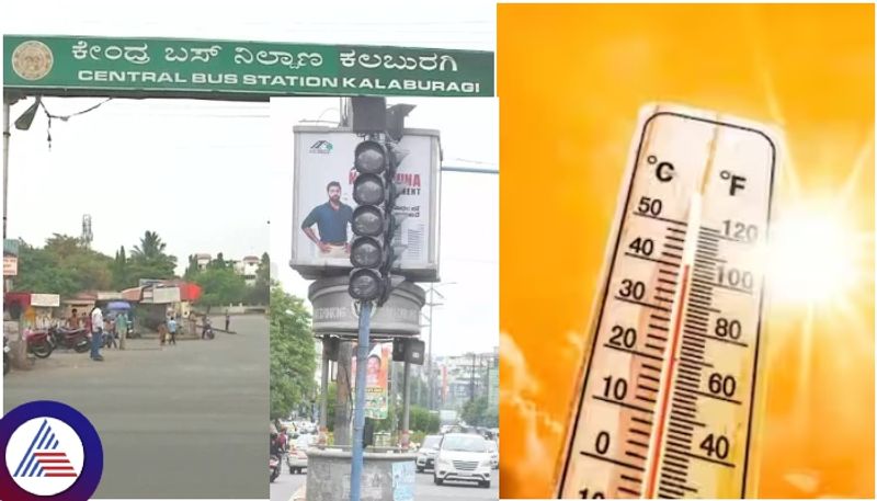 Kalaburagi 44 degrees Celsius Temperature Afternoon Traffic Signal switch off from police sat