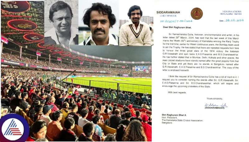 50 Years for Karnataka ranji trophy Win Cm Siddaramaiah Writes Letter to KSCA to name Stands san