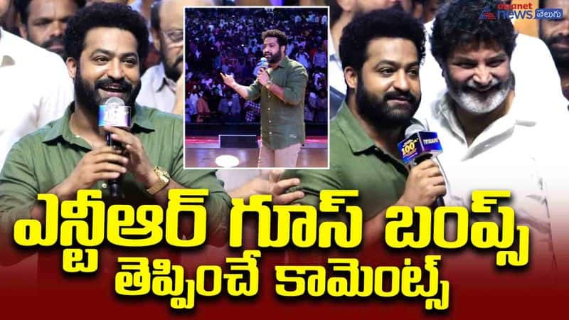 ntr speech at tillu square event 