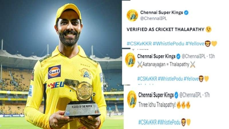 CSK All Rounder Ravindra Jadeja verified as Cricket Thalapathy  AKP