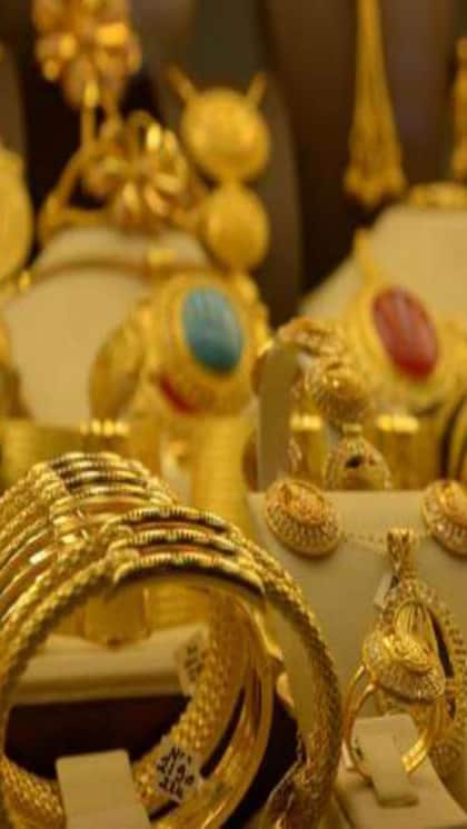 सोने के भाव में स्थिरता